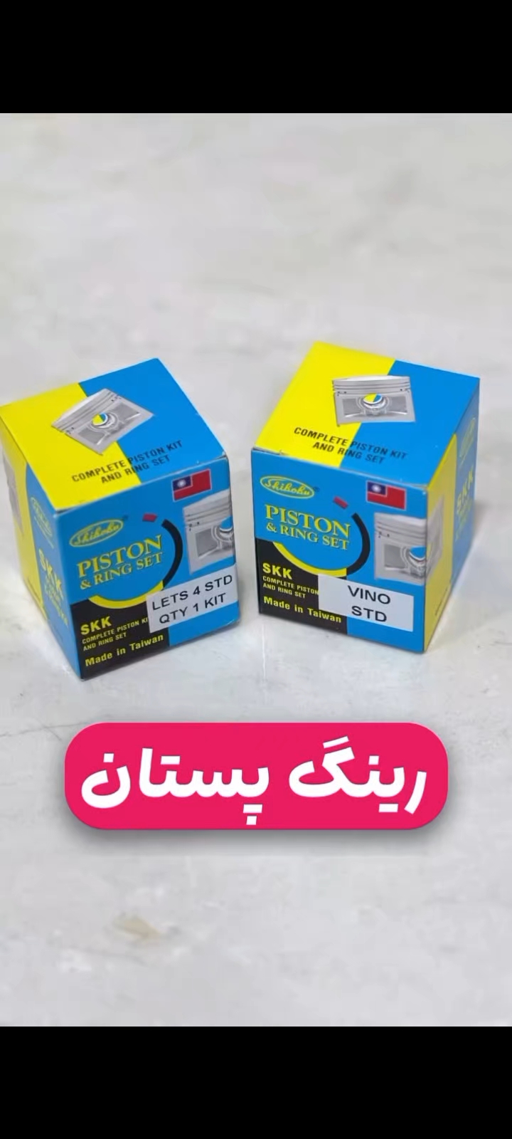 رینگ پیستون سوزوکی لتس ۴ سایز ۵۰