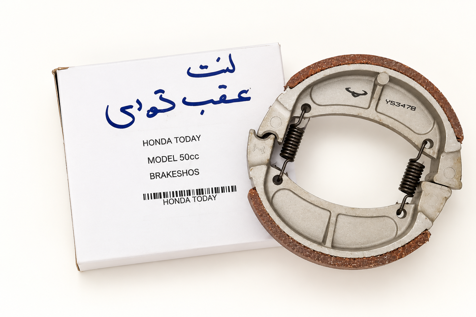 لنت عقب هوندا تودی ساخت اندونزی